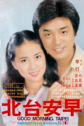 旧钟楼 免费观看电影网站