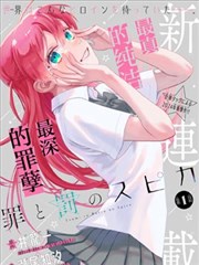 第九号书店 治愈漫画改编